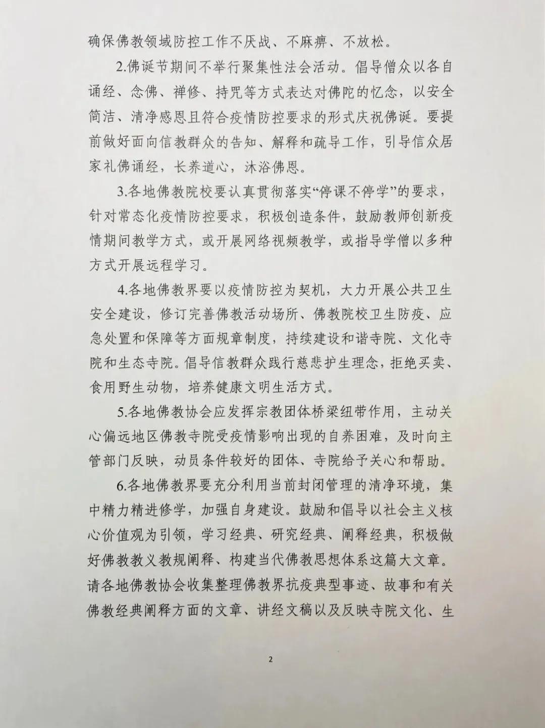 微信图片_20200601172615.jpg 微信图片_20200601172615.jpg